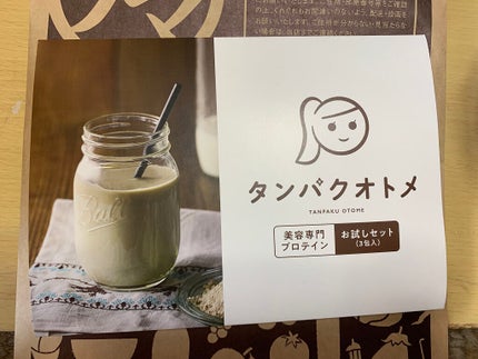 タンパクオトメ/タマチャンショップ/その他プロテインを使ったクチコミ(1枚目)