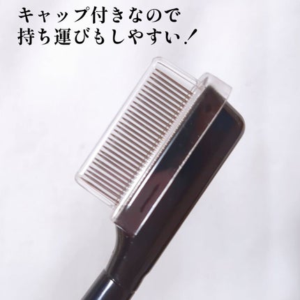 UR GLAM EYELASH COMB/U R GLAM/メイクブラシを使ったクチコミ(2枚目)