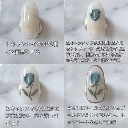 カラフルネイルズ/キャンメイク/マニキュアを使ったクチコミ(4枚目)