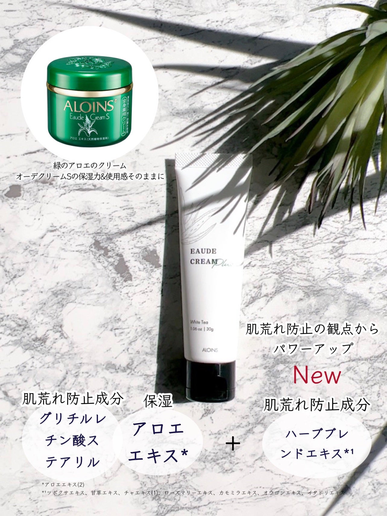 オーデクリーム プラス/オーデ/ボディクリームを使ったクチコミ(8枚目)