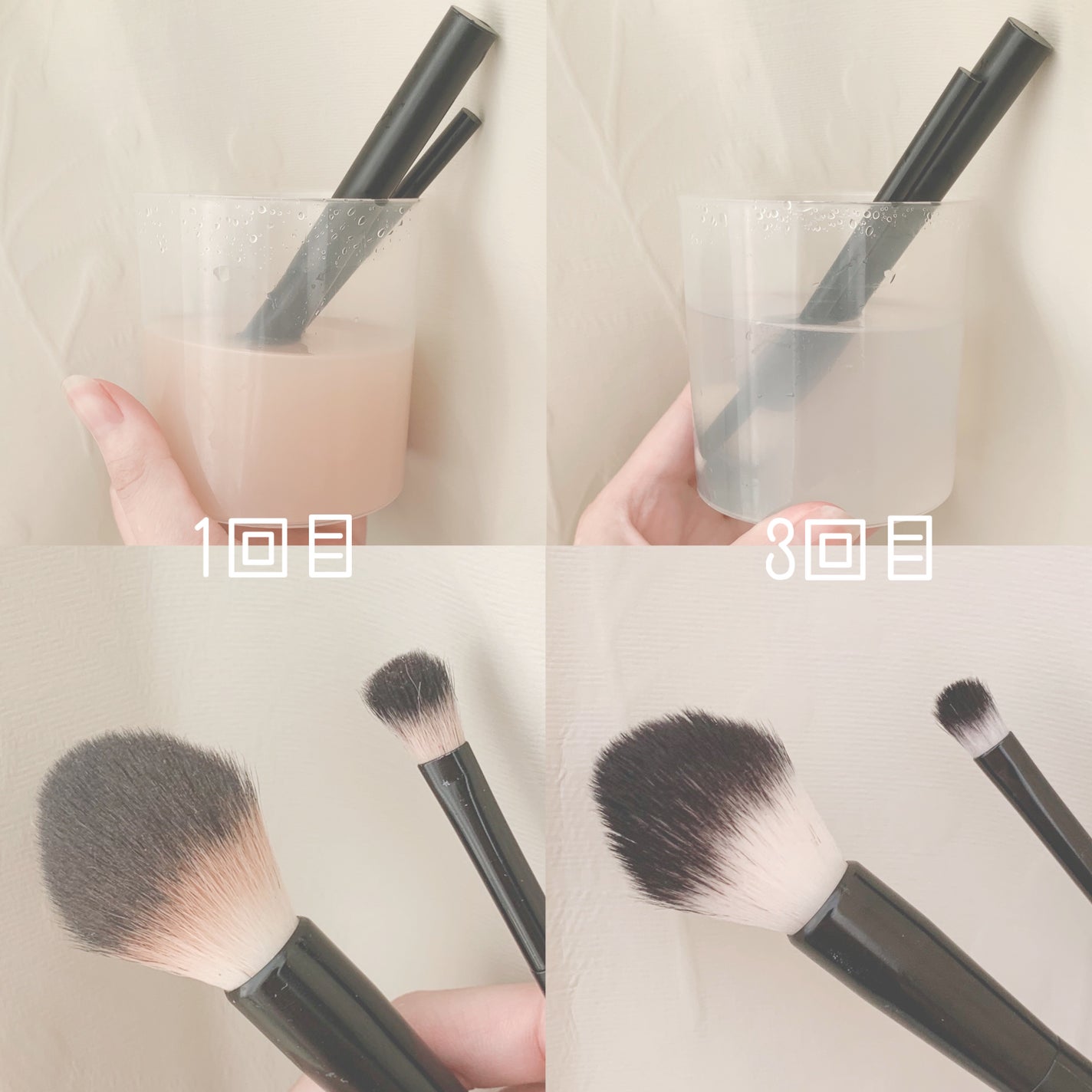 メイクブラシ専用洗剤/DAISO/その他化粧小物を使ったクチコミ(3枚目)