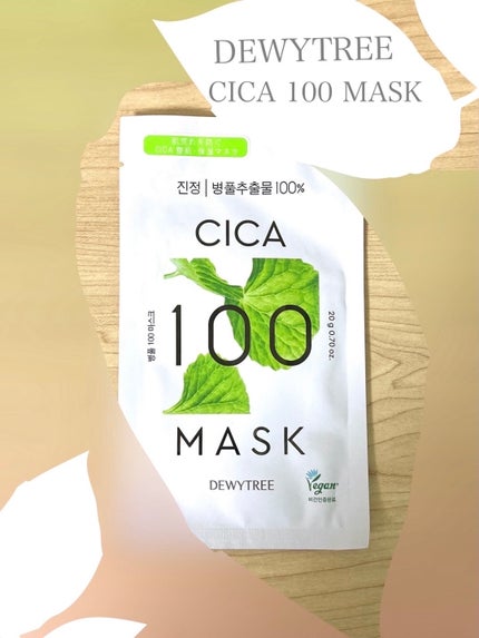 ほむほむ on LIPS 「DEWYTREECICA100マスクこちらの化粧水を購入した時..」(1枚目)