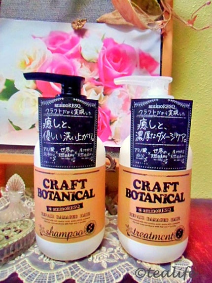 クラフトボタニカルシャンプー/トリートメント/アミノレスキュー/市販シャンプーを使ったクチコミ(10枚目)