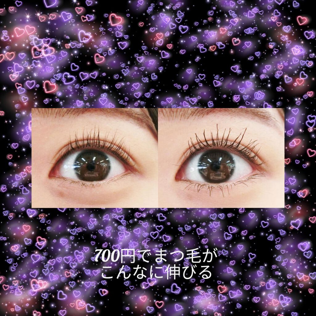 ゴクノビマスカラ/キャンメイク/マスカラを使ったクチコミ(1枚目)