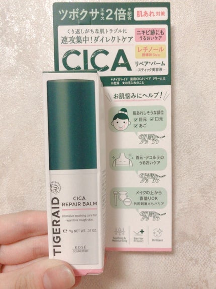 CICAãªã㢠ã¹ãã£ãã¯ããŒã /ã¿ã€ã¬ã¬ã€ã/çŸå®¹æ¶²ã䜿ã£ãã¯ãã³ãïŒ1æç®ïŒ