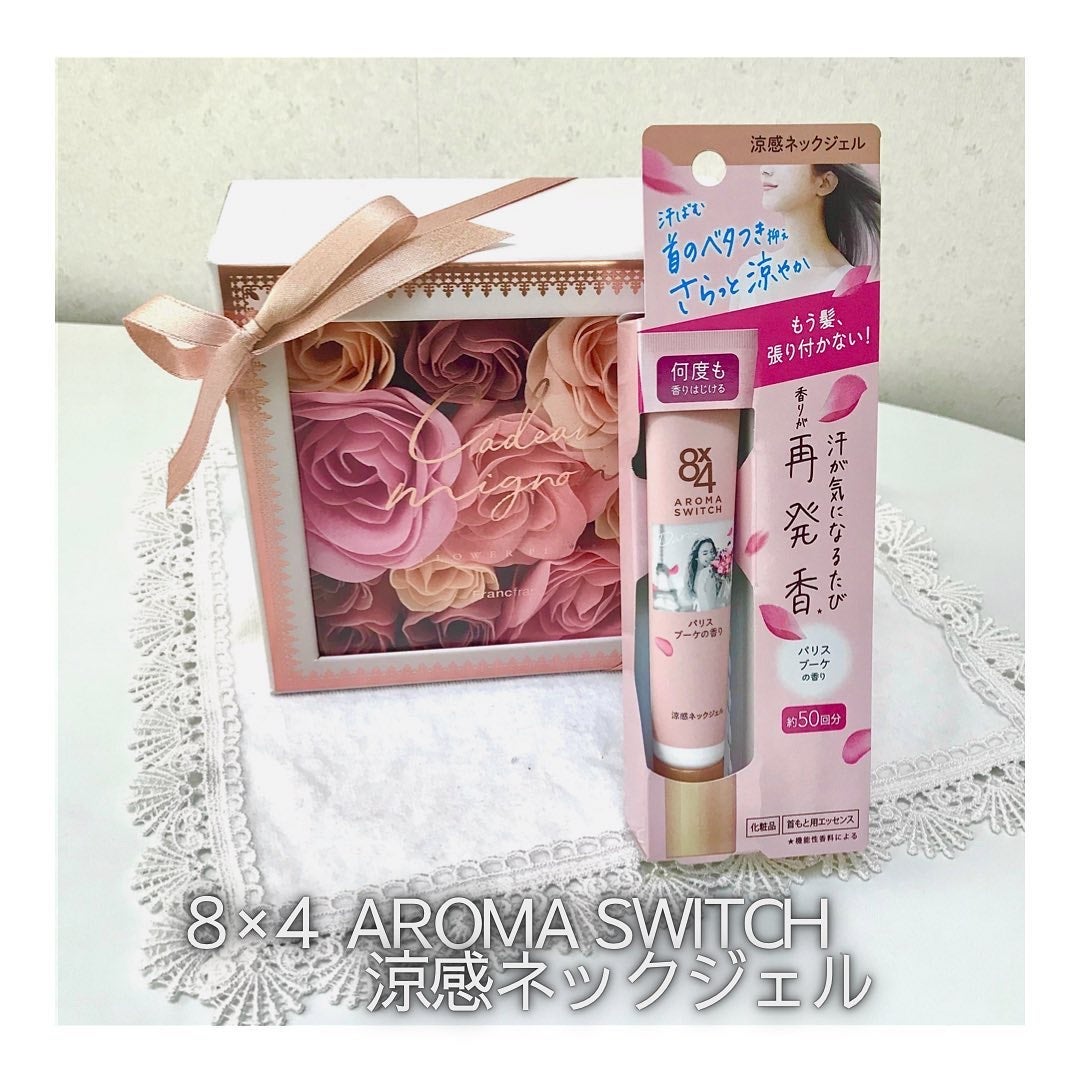 8x4 アロマスイッチ 涼感ネックジェル パリスブーケの香り/8x4/デオドラント・制汗剤を使ったクチコミ(2枚目)