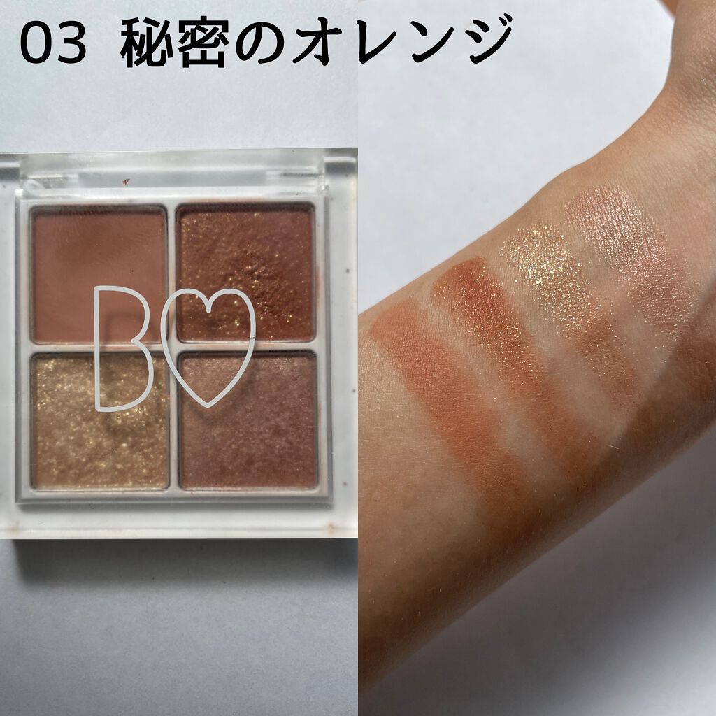 THE アイパレR/b idol/アイシャドウパレットを使ったクチコミ(4枚目)