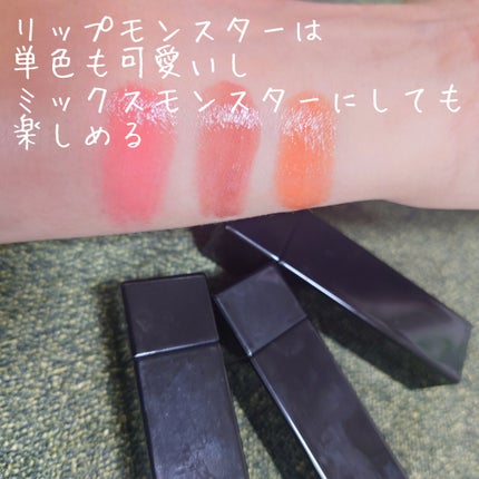 ケイト リップモンスター/KATE/口紅を使ったクチコミ(1枚目)