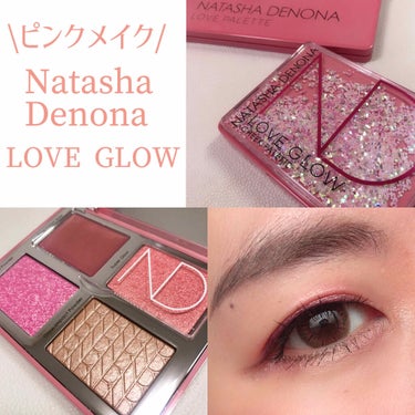 Love Palette/Natasha Denona/パウダーアイシャドウを使ったクチコミ（1枚目）