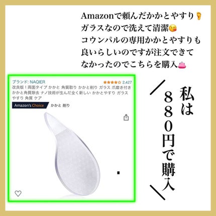 ゴウンバル クリーム/3WB/レッグ・フットケアを使ったクチコミ(2枚目)