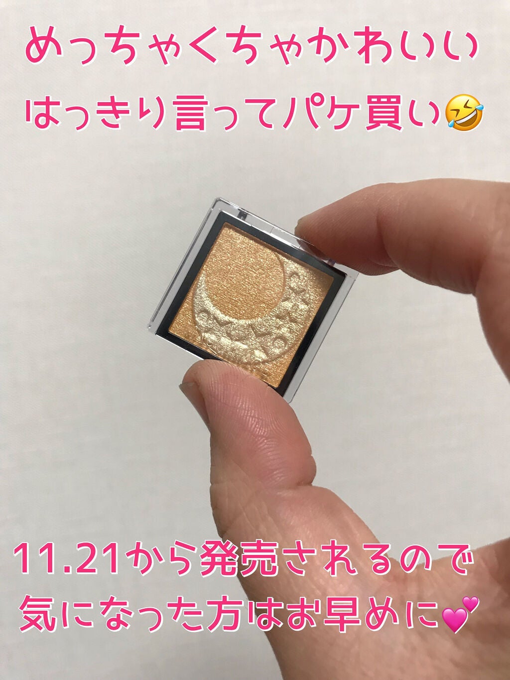 ドラマティックアイカラー (パウダー)/(クリーム)/マキアージュ/アイシャドウパレットを使ったクチコミ(2枚目)