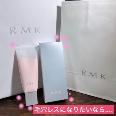 RMK スムースフィット ポアレスベース/RMK/化粧下地を使ったクチコミ（1枚目）