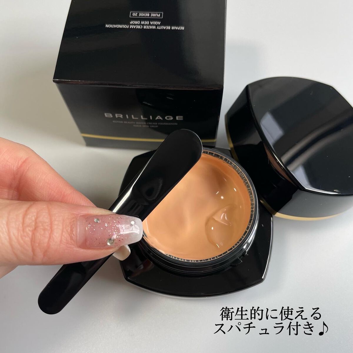 リペアビューティー ウォータークリームファンデーション/ブリリアージュ/クリーム・エマルジョンファンデーションを使ったクチコミ(3枚目)