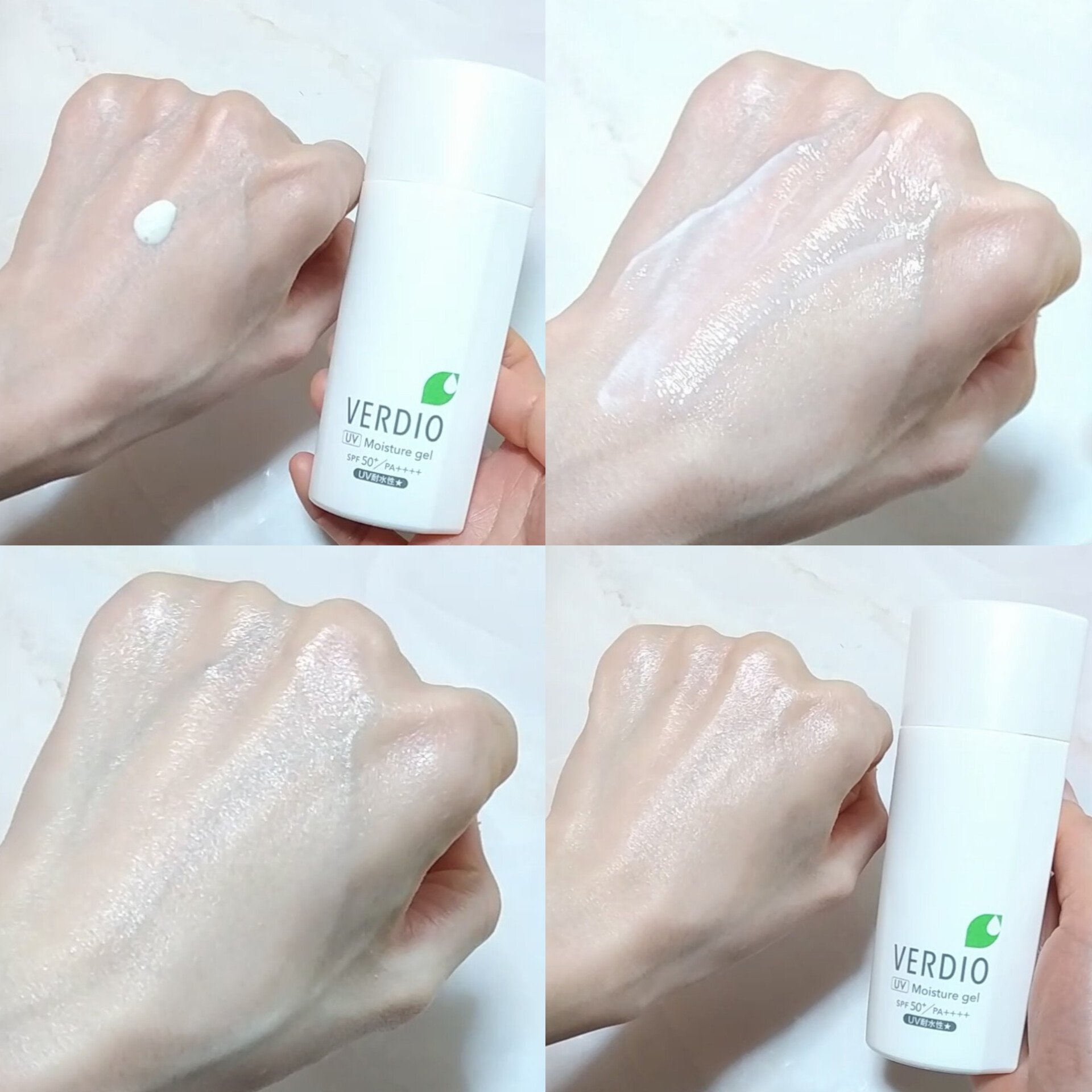 ベルディオ UV モイスチャージェル N/メンターム/日焼け止めジェルを使ったクチコミ（3枚目）