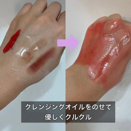 クレンジングオイル/CLAYGE/オイルクレンジングを使ったクチコミ(3枚目)