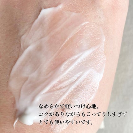 を使ったクチコミ(2枚目)