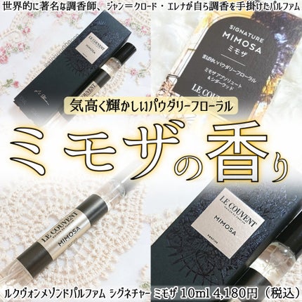 シグネチャー ミモザ/ル クヴォン メゾン ド パルファム/香水(レディース)を使ったクチコミ(1枚目)