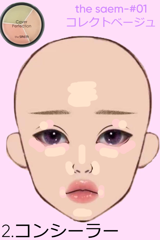 パールグロウハイライト/CEZANNE/パウダーハイライトを使ったクチコミ（3枚目）