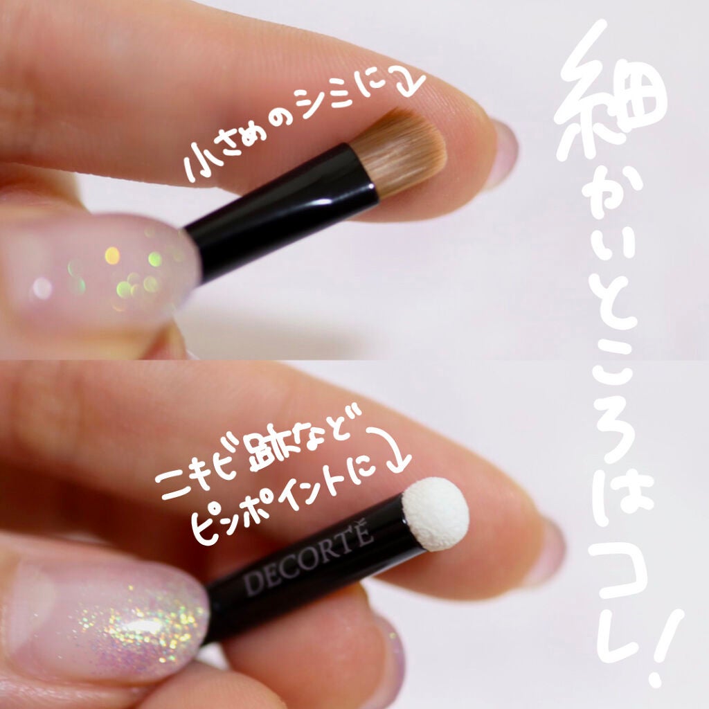 トーンパーフェクティング パレット/DECORTÉ/パレットコンシーラーを使ったクチコミ(7枚目)