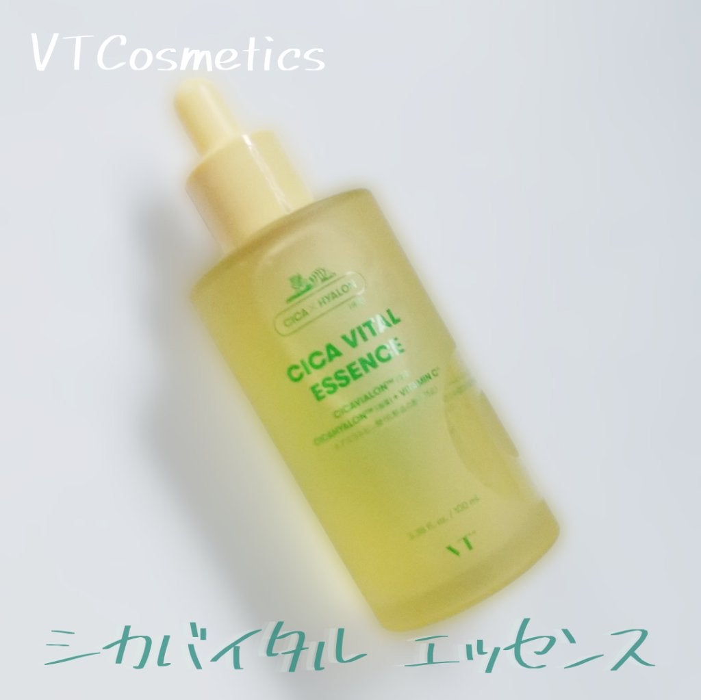 シカバイタル エッセンス/VT/美容液を使ったクチコミ(1枚目)