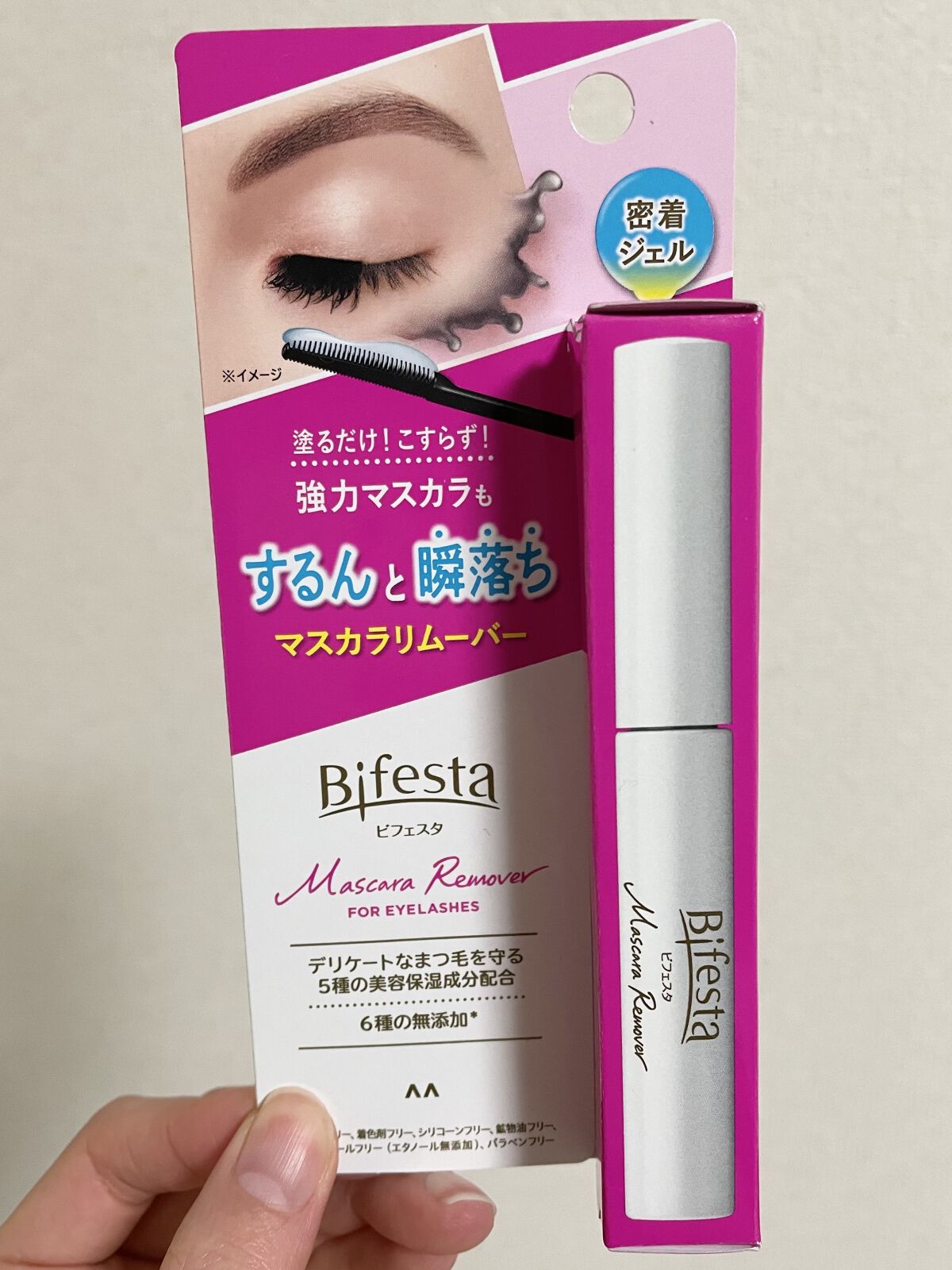 マスカラリムーバー/ビフェスタ/ポイントメイクリムーバーを使ったクチコミ（1枚目）