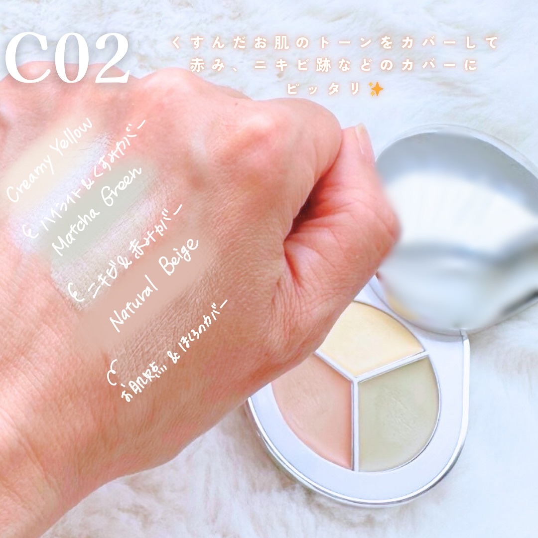 パーフェクトカバー コンシーラーパレット/Dear.A/パレットコンシーラーを使ったクチコミ（3枚目）