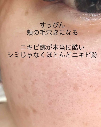 コスチューム スキン EX/Elégance/クリーム・エマルジョンファンデーションを使ったクチコミ(3枚目)