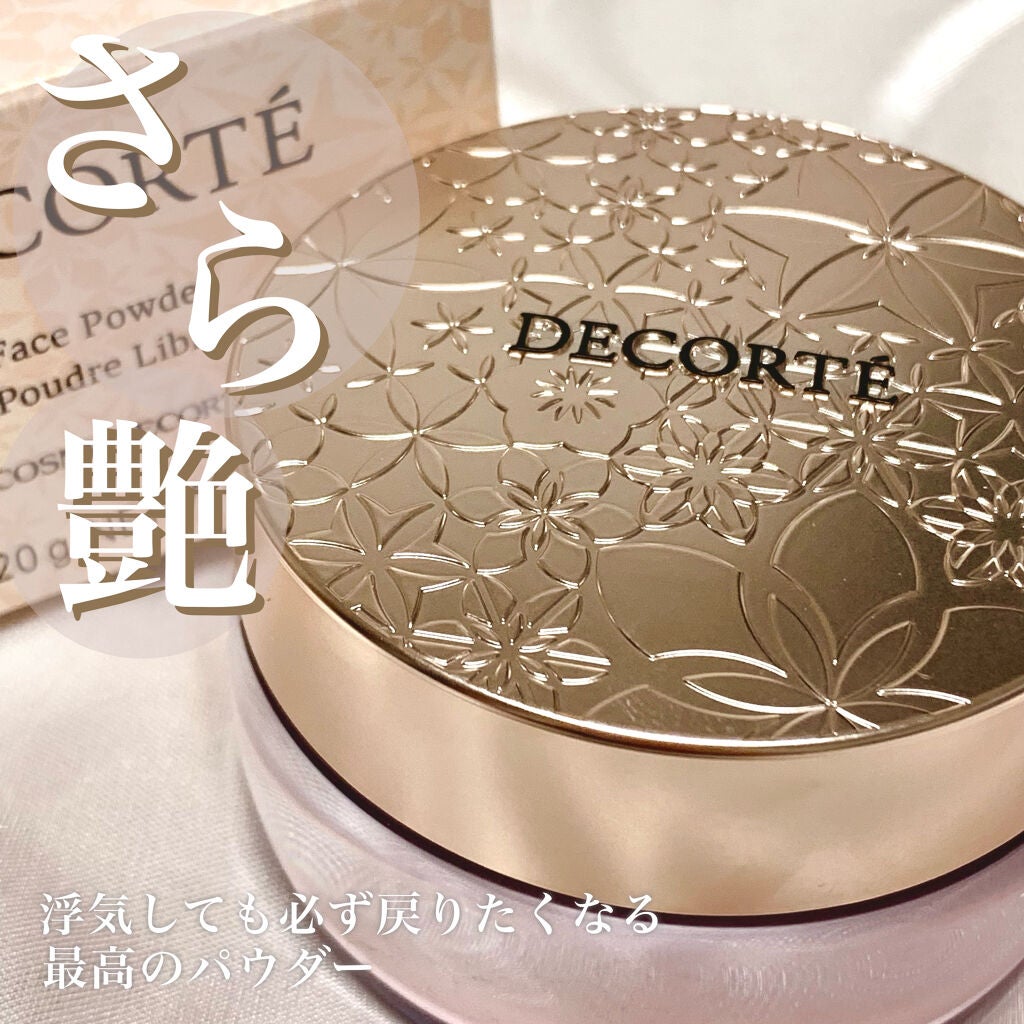 フェイスパウダー/DECORTÉ/ルースパウダーを使ったクチコミ(1枚目)