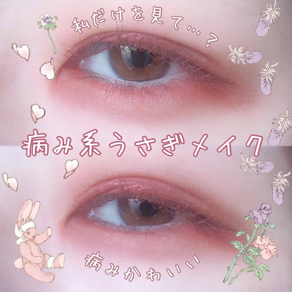 【旧品】パーフェクトスタイリストアイズ/キャンメイク/アイシャドウパレットを使ったクチコミ(1枚目)