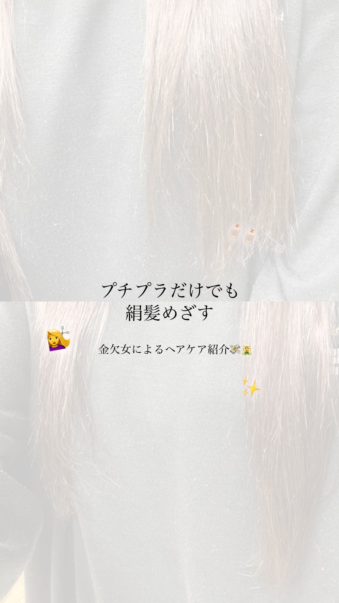 エクストラダメージケア デイリー補修トリートメント/パンテーン/洗い流すヘアトリートメントを使ったクチコミ(1枚目)