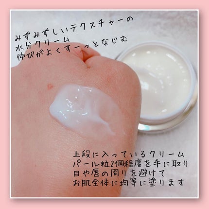 フェイシャル エッセンス クリームマスク/COCOCHI/フェイスクリームを使ったクチコミ(4枚目)