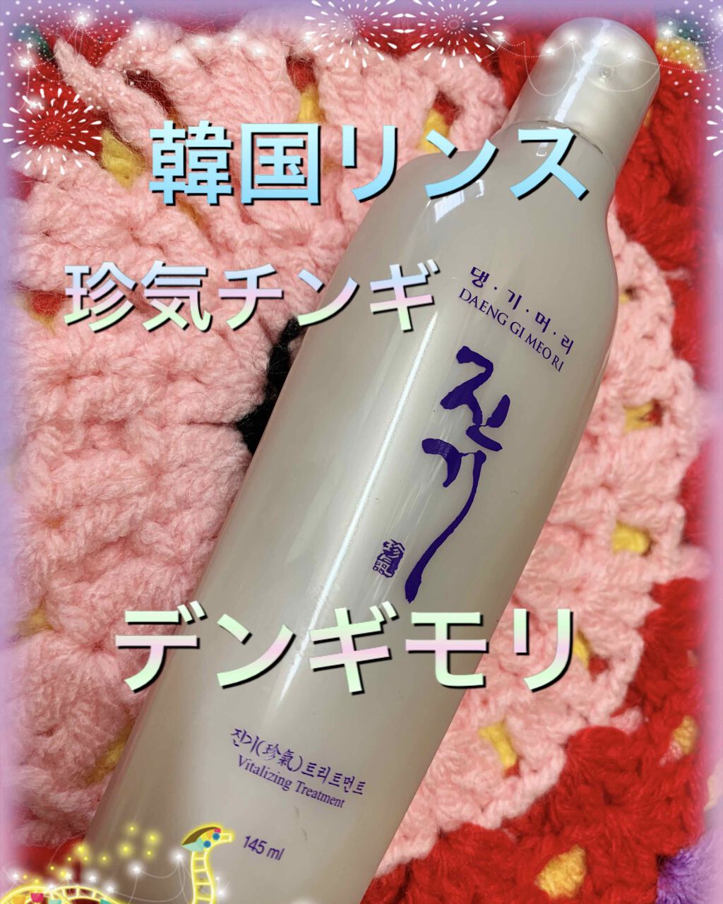 オイルインミストスプレー/MACHERIE/ヘアオイルを使ったクチコミ(1枚目)