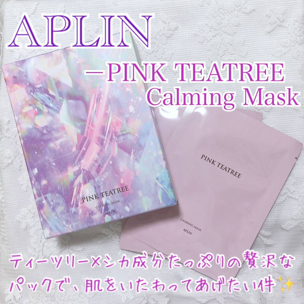 ピンクティーツリーマスクパック/APLIN/シートマスク・パックを使ったクチコミ（1枚目）