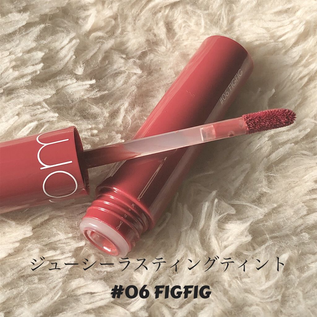 ジューシーラスティングティント/rom&nd/リップティントを使ったクチコミ（2枚目）