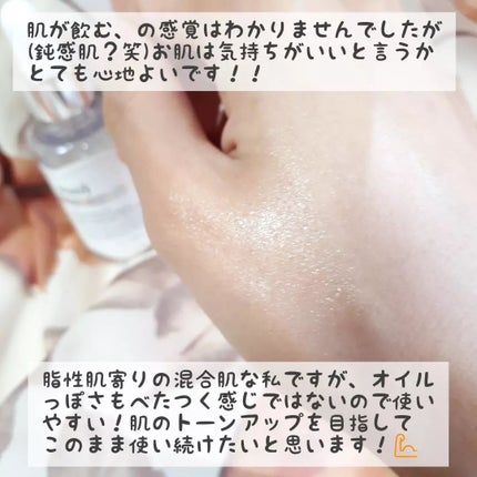 フレッシュリージュースドビタミンドロップ(35ml)/Klairs/美容液を使ったクチコミ(4枚目)