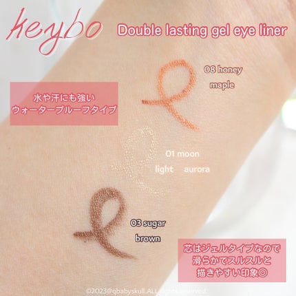 ダブルラスティングジェルライナー/keybo/ジェルアイライナーを使ったクチコミ(4枚目)