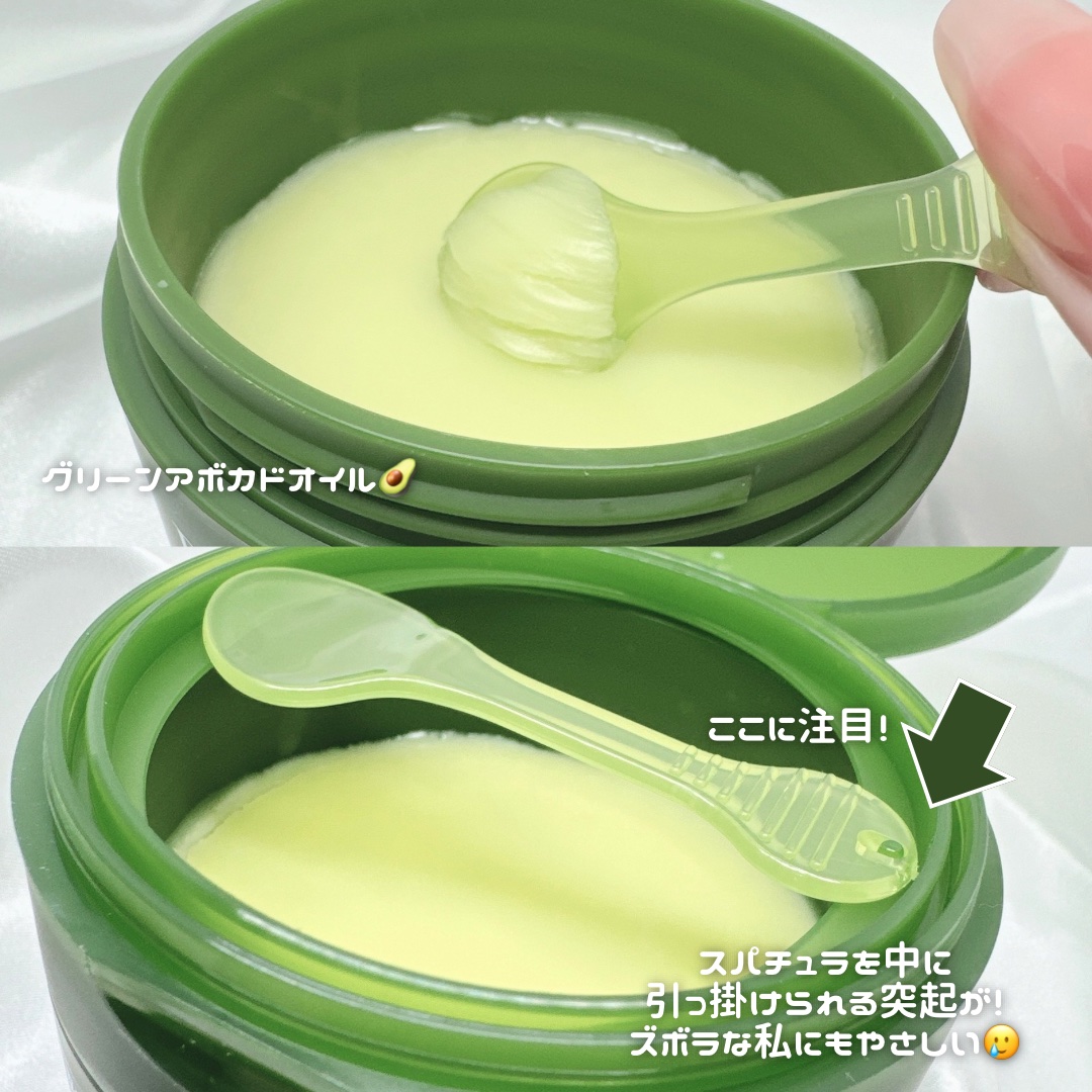 グリーンディープポアクレンジングバーム/Dr.G/クレンジングバームを使ったクチコミ（3枚目）