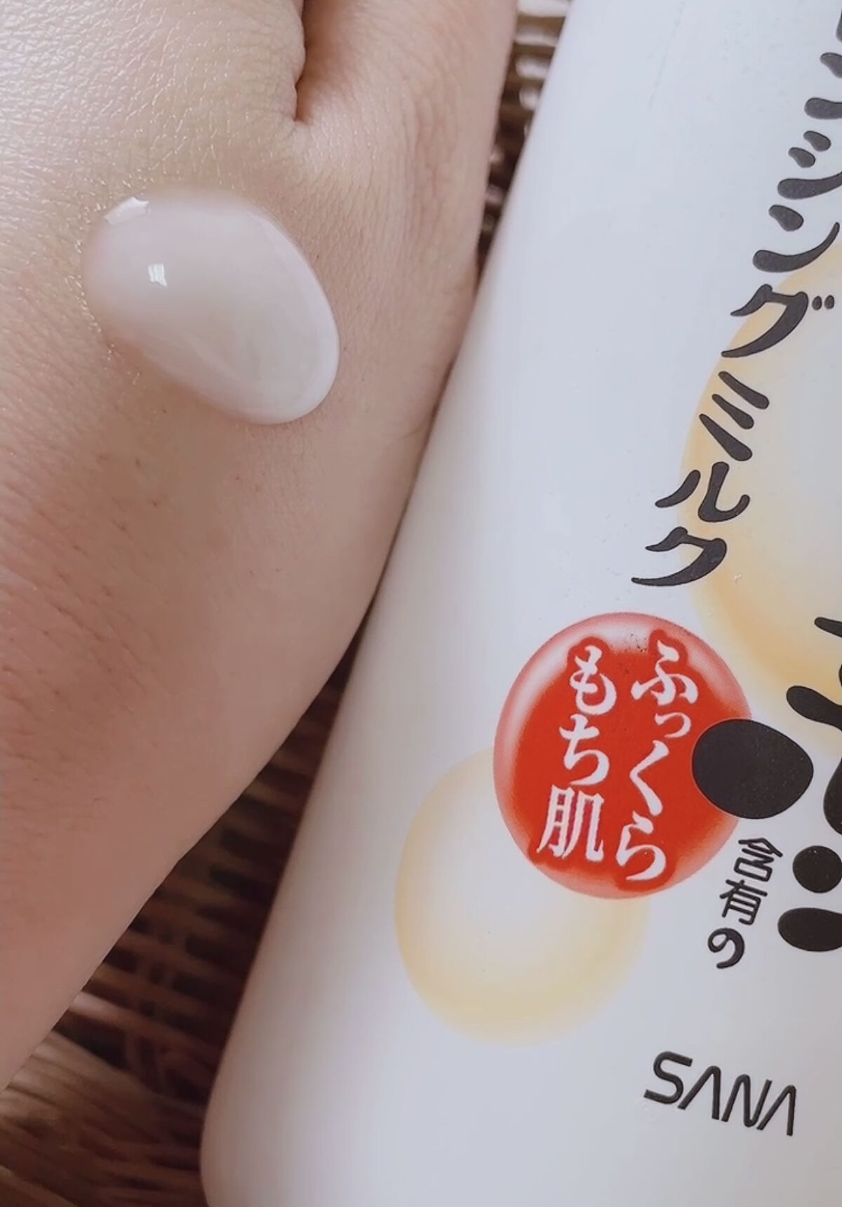 クレンジングミルク NC/なめらか本舗/ミルククレンジングを使ったクチコミ（3枚目）