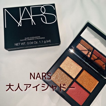 クワッドアイシャドー/NARS/アイシャドウパレットを使ったクチコミ(1枚目)