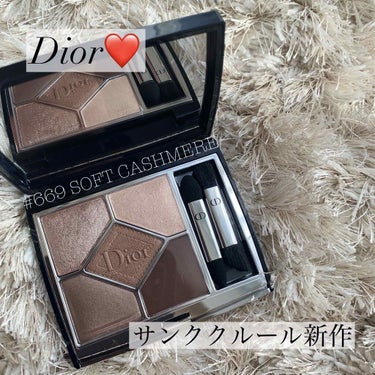 【旧】サンク クルール クチュール/Dior/アイシャドウパレットを使ったクチコミ（1枚目）