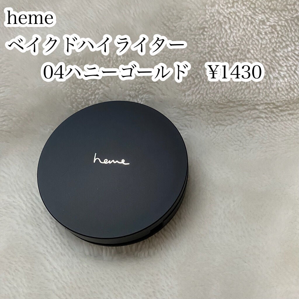 ベイクドハイライター/heme/パウダーハイライトを使ったクチコミ(2枚目)