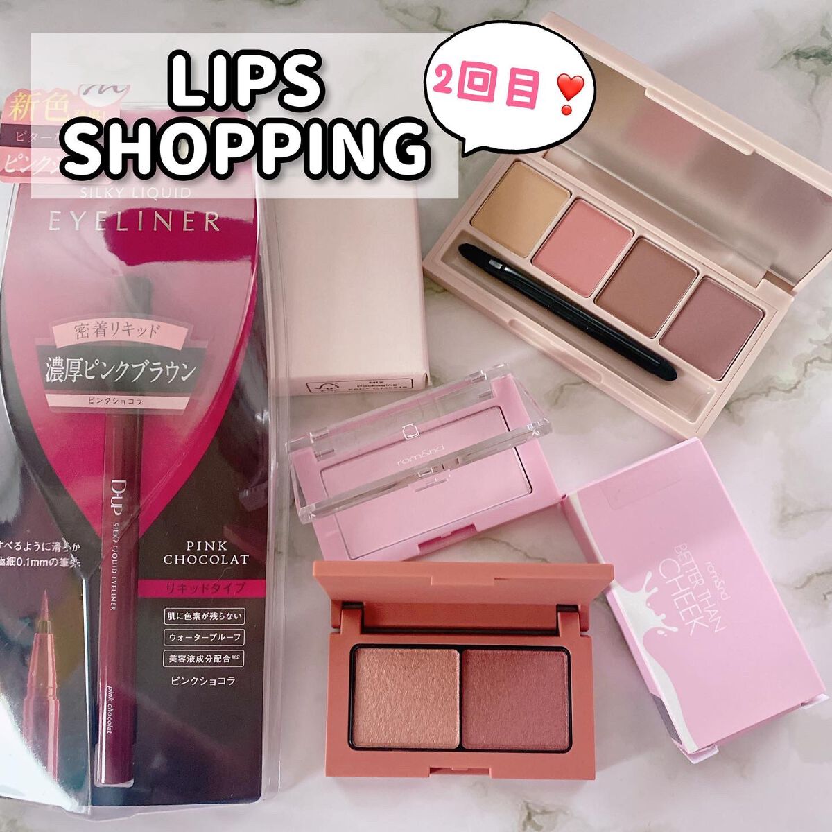 エテュセ アイエディション(カラーパレット)/ettusais/アイシャドウパレットを使ったクチコミ（1枚目）