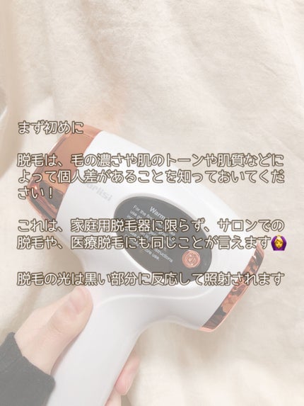 光脱毛器 VIO/Sarlisi/家庭用脱毛器を使ったクチコミ(2枚目)