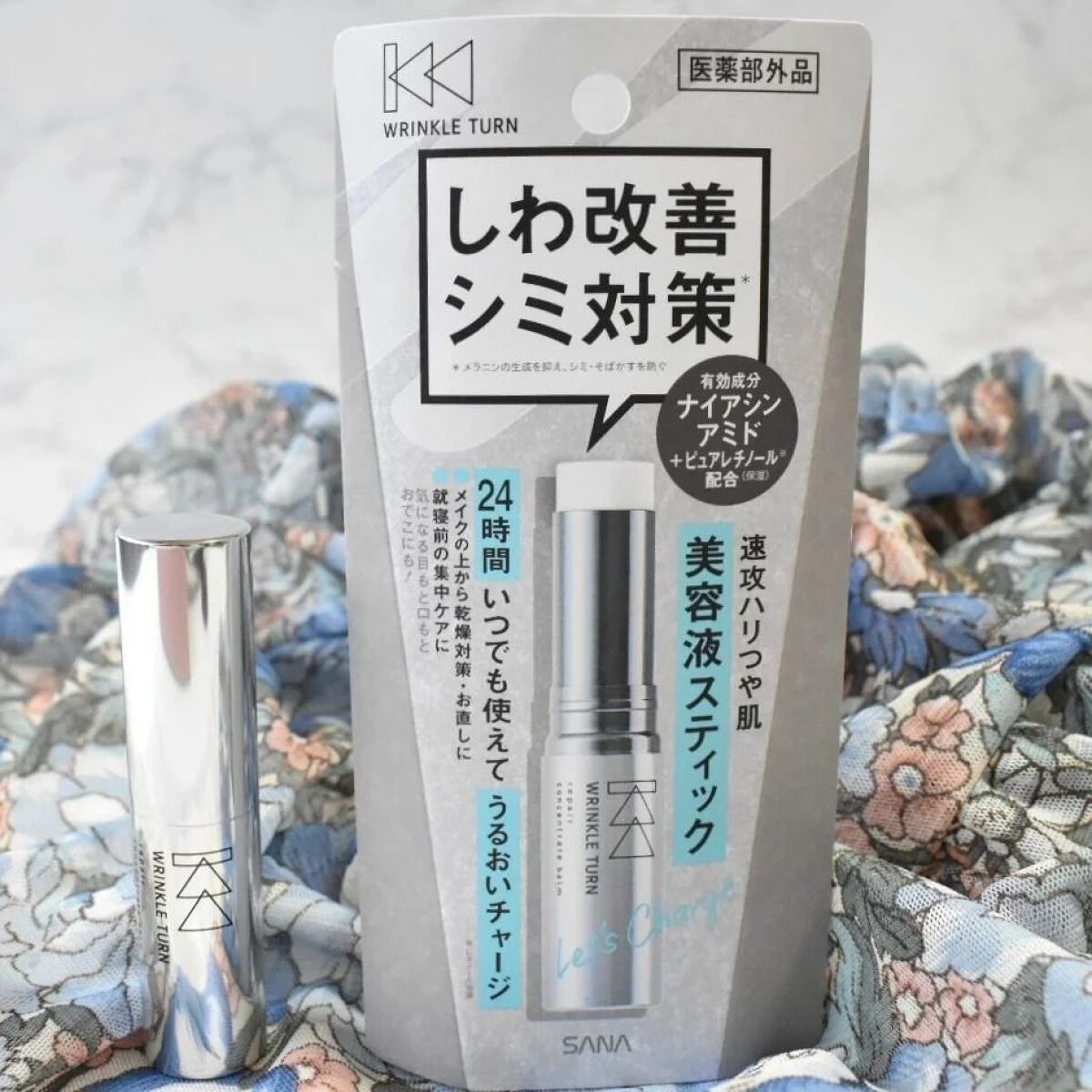  薬用リペア コンセントレートバーム/サナ　リンクルターン/フェイスバームを使ったクチコミ（2枚目）