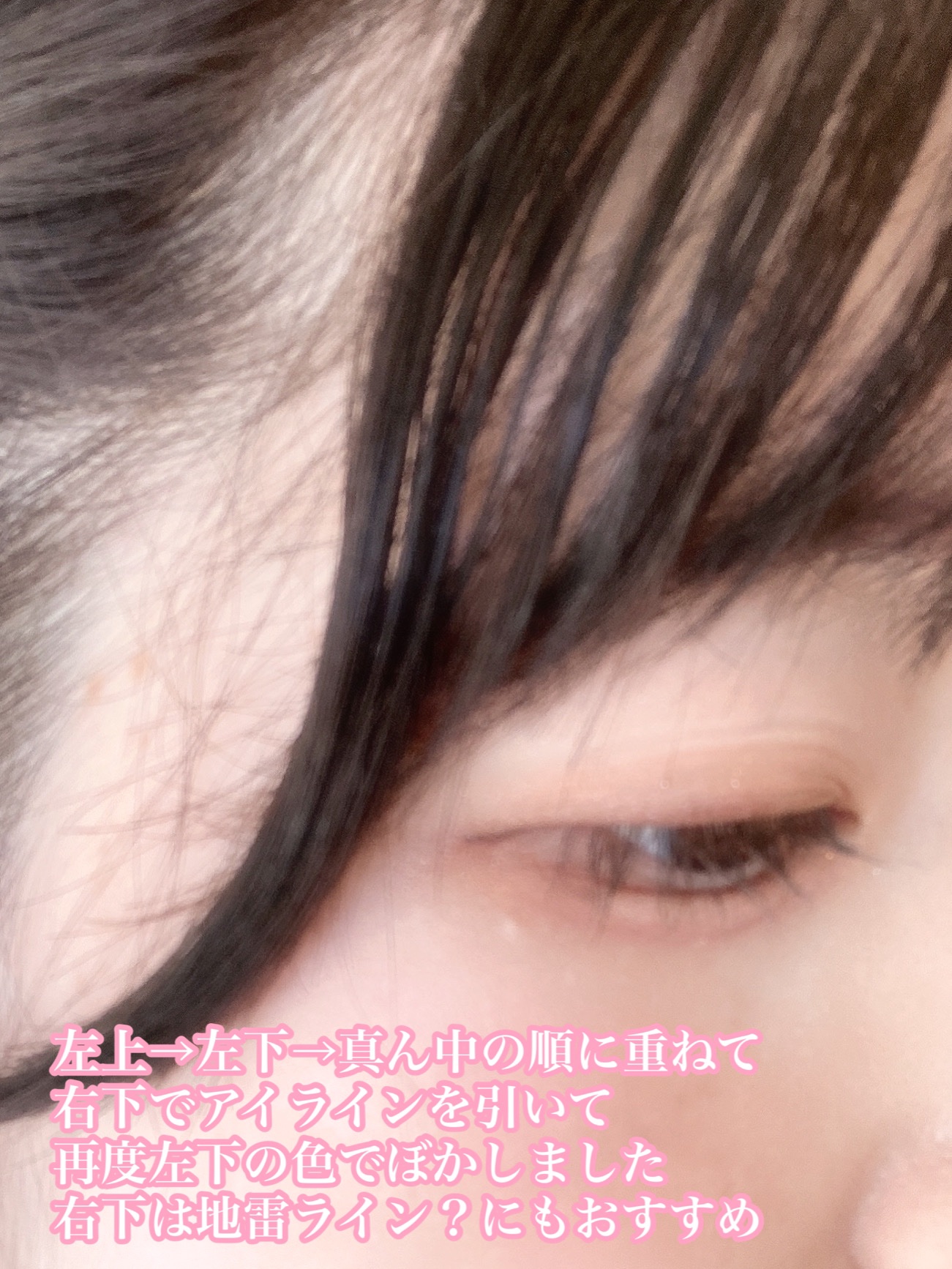 ドラマティックスタイリングアイズ RD606 ラズベリーモカ/マキアージュ/アイシャドウパレットを使ったクチコミ（3枚目）