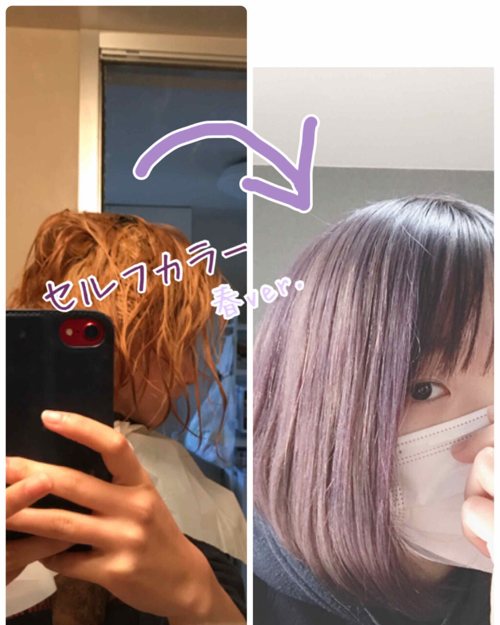 メイクアップカラー/ビューティーン/ヘアカラーを使ったクチコミ(1枚目)