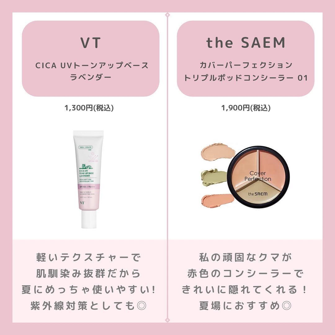 ニューデップスアイシャドウパレット/hince/アイシャドウパレットを使ったクチコミ（2枚目）