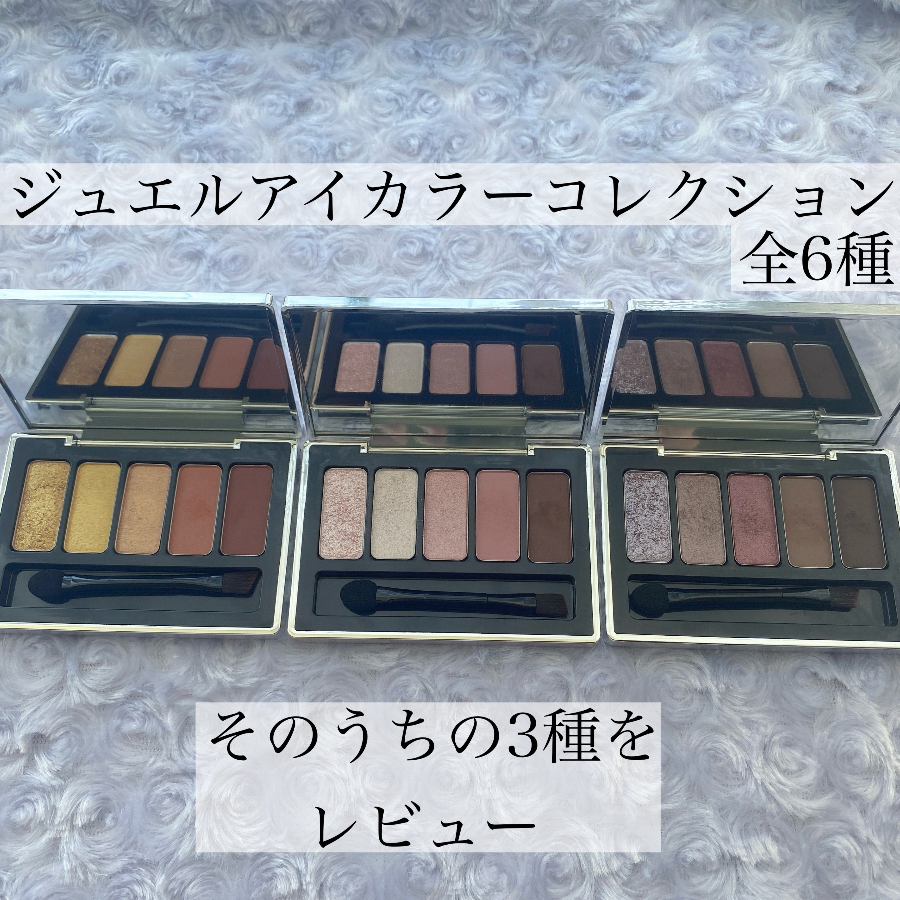 マットジュエルリップコレクション/Armuje/口紅を使ったクチコミ（3枚目）