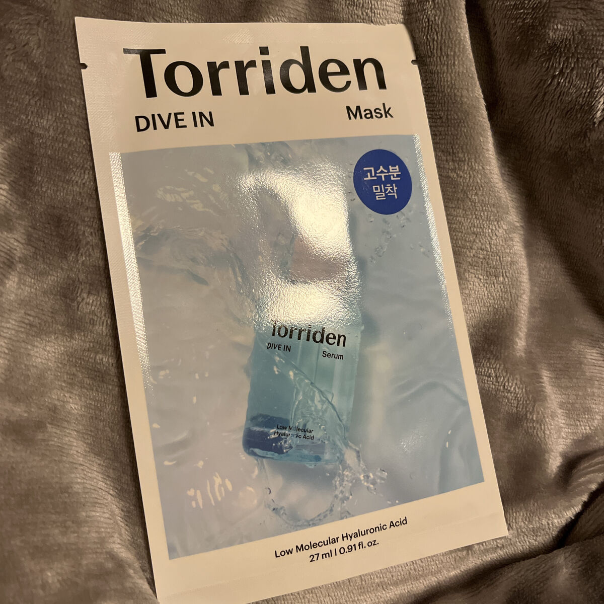 トリデン ダイブインマスクパック/Torriden/シートマスク・パックを使ったクチコミ（2枚目）