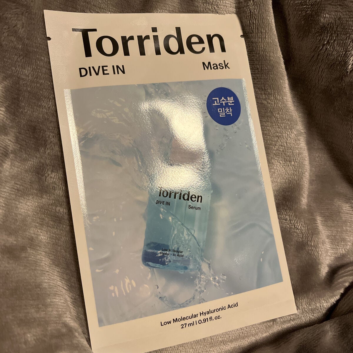 トリデン ダイブインマスクパック/Torriden/シートマスク・パックを使ったクチコミ(2枚目)